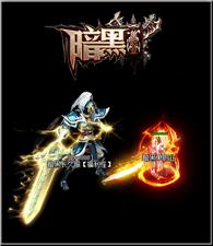 天龙八部私服无限制版
