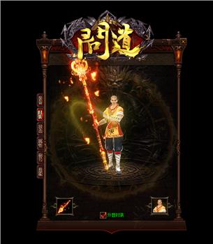 天龙八部世界私服辅助有哪些