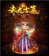 天龙八部私服怪物反应迟钝