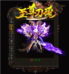 新开网通热血天龙八部私服