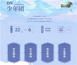 天龙八部私服自动调挂工具。